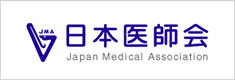 日本医師会 Japan Medical Association